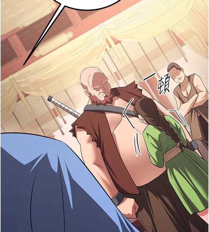 炼慾:色魔再临第5話-大庭廣眾下露出雪乳