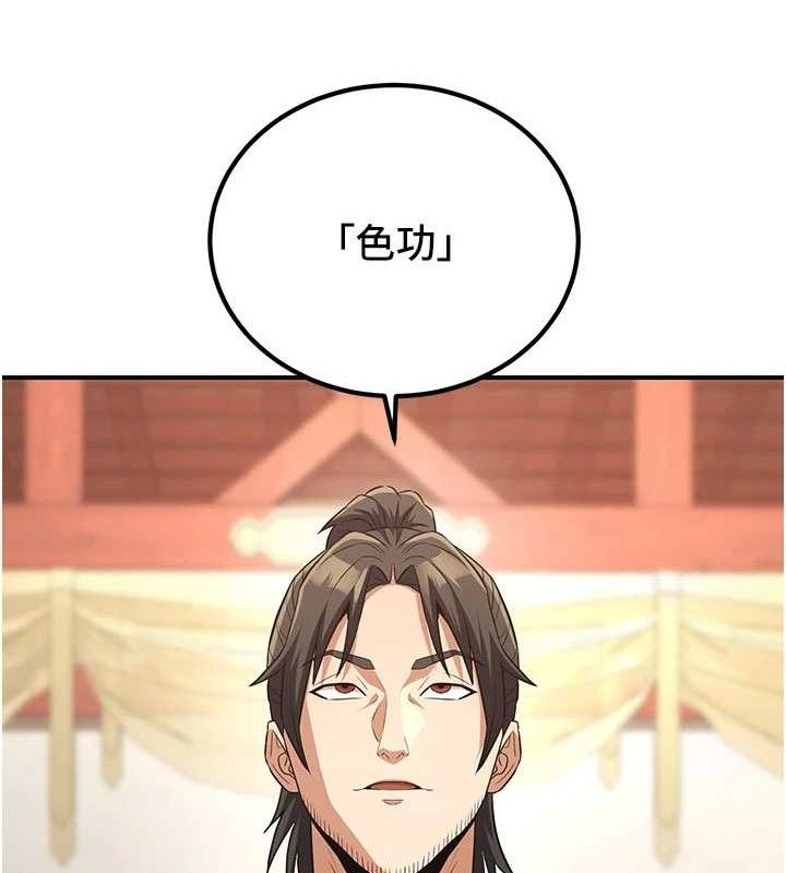 煉慾:色魔再臨第5話-大庭廣眾下露出雪乳