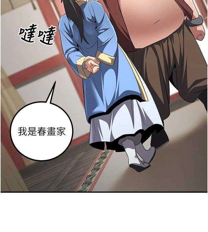 煉慾:色魔再臨第5話-大庭廣眾下露出雪乳