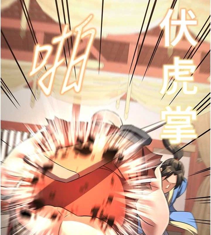 煉慾:色魔再臨第5話-大庭廣眾下露出雪乳