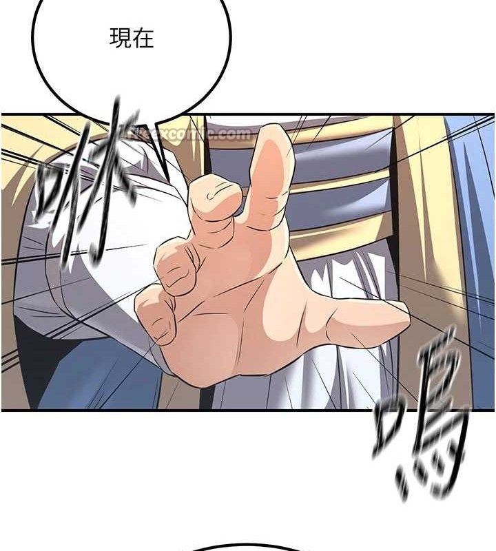 煉慾:色魔再臨第5話-大庭廣眾下露出雪乳