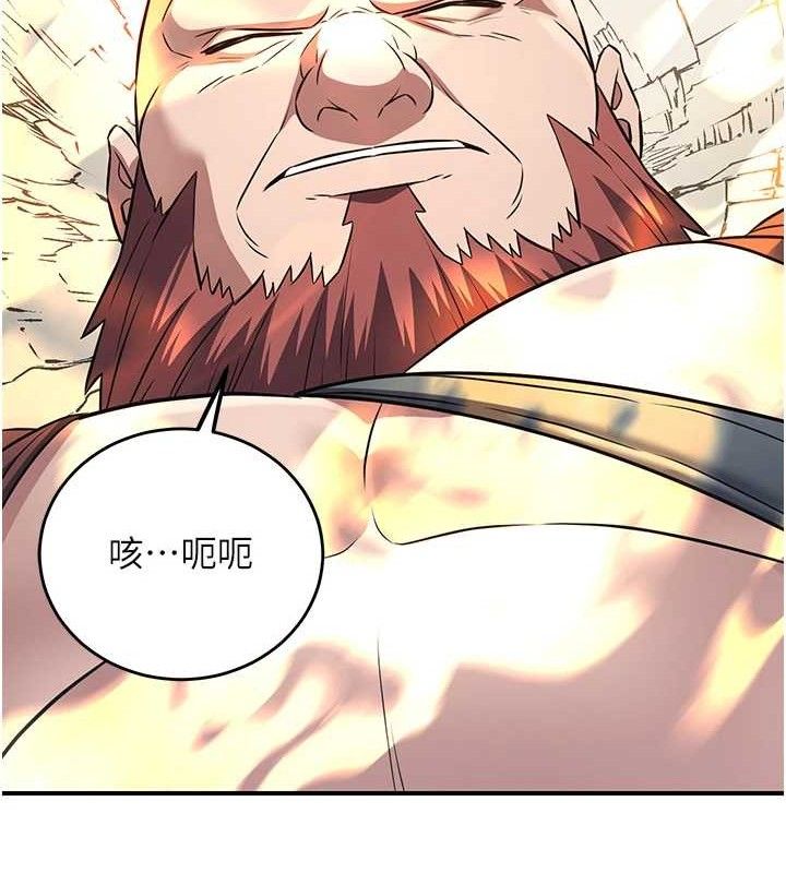 煉慾:色魔再臨第5話-大庭廣眾下露出雪乳