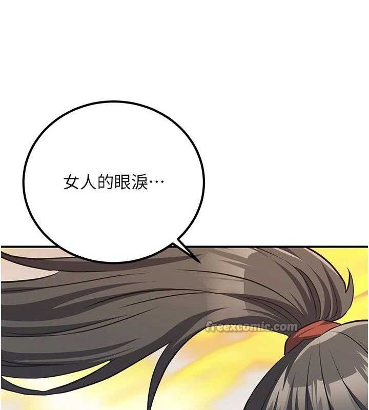 炼慾:色魔再临第5話-大庭廣眾下露出雪乳