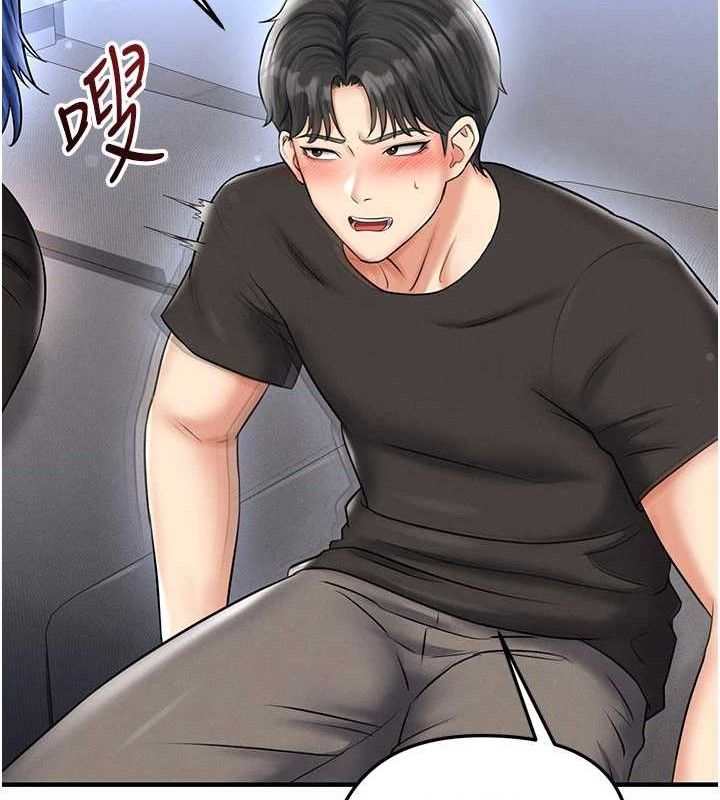 足球型男脱单指南第30話-讓我成為你的訓獸師&hearts;︎