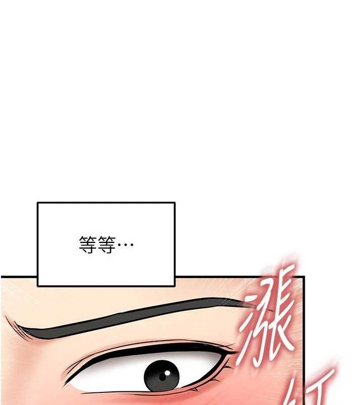 足球型男脱单指南第30話-讓我成為你的訓獸師&hearts;︎