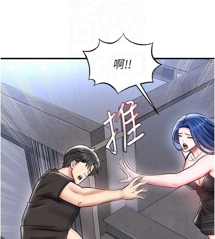 足球型男脫單指南第30話-讓我成為你的訓獸師&hearts;︎