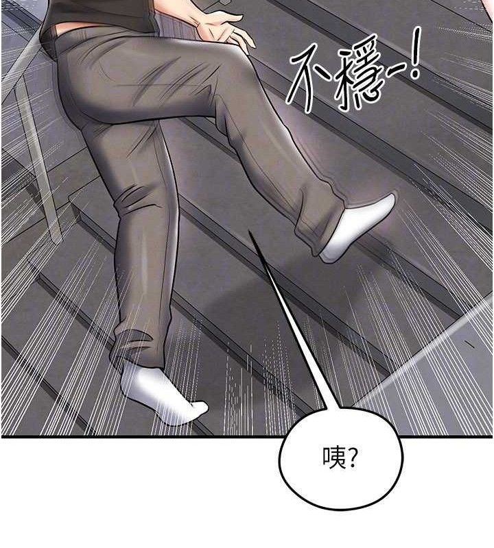 足球型男脫單指南第30話-讓我成為你的訓獸師&hearts;︎