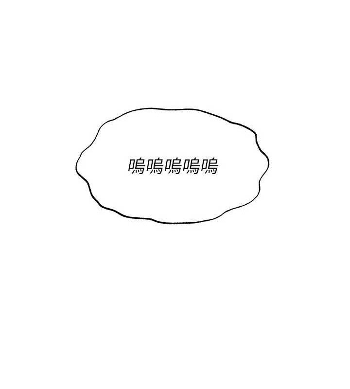 足球型男脱单指南第30話-讓我成為你的訓獸師&hearts;︎