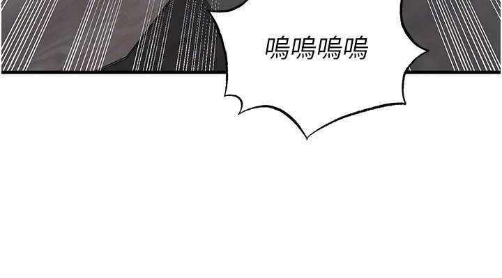 足球型男脱单指南第30話-讓我成為你的訓獸師&hearts;︎