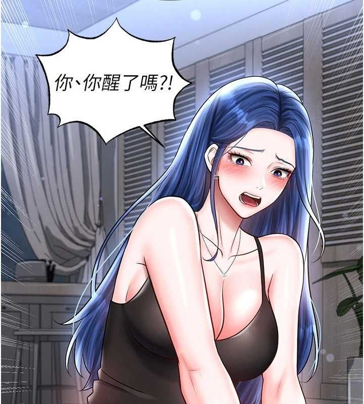 足球型男脱单指南第30話-讓我成為你的訓獸師&hearts;︎