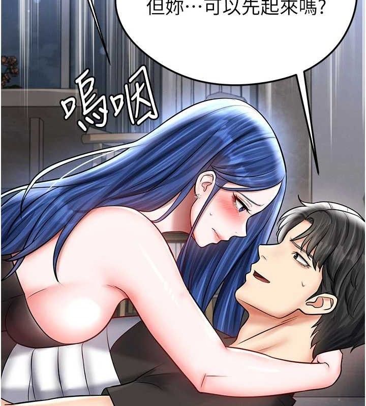 足球型男脱单指南第30話-讓我成為你的訓獸師&hearts;︎