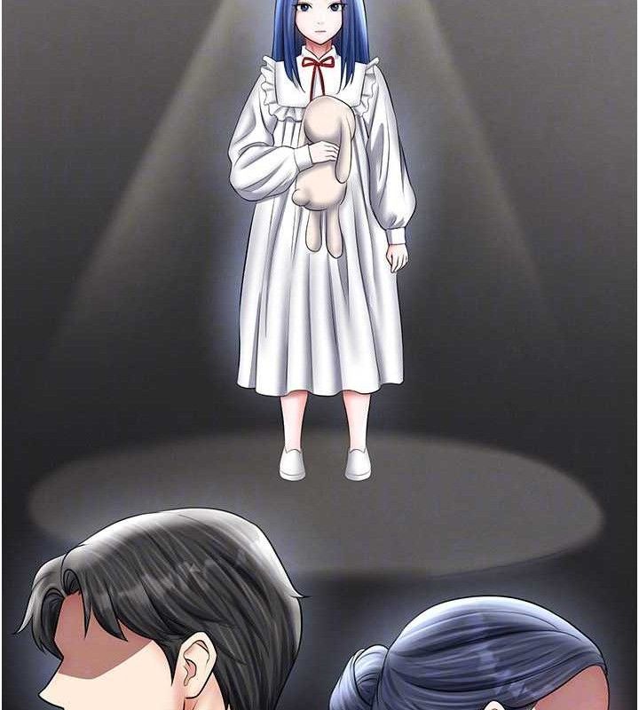 足球型男脱单指南第30話-讓我成為你的訓獸師&hearts;︎