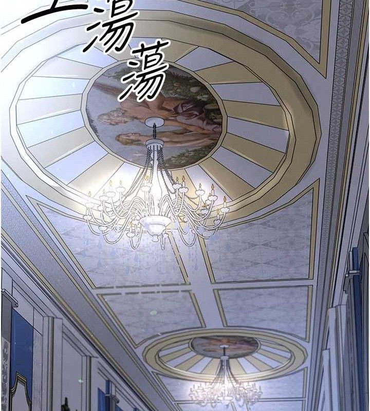 足球型男脱单指南第30話-讓我成為你的訓獸師&hearts;︎