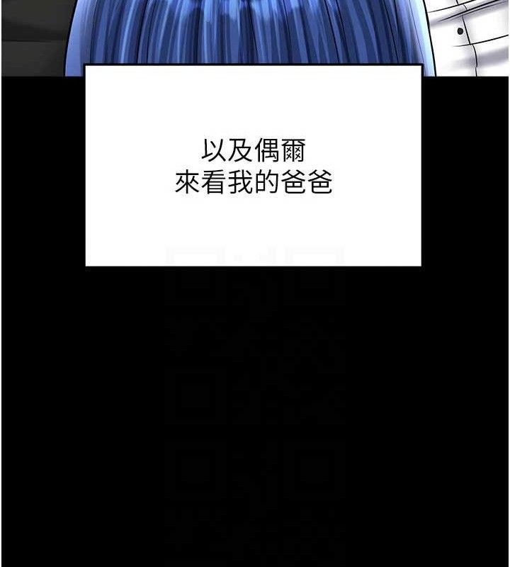 足球型男脱单指南第30話-讓我成為你的訓獸師&hearts;︎