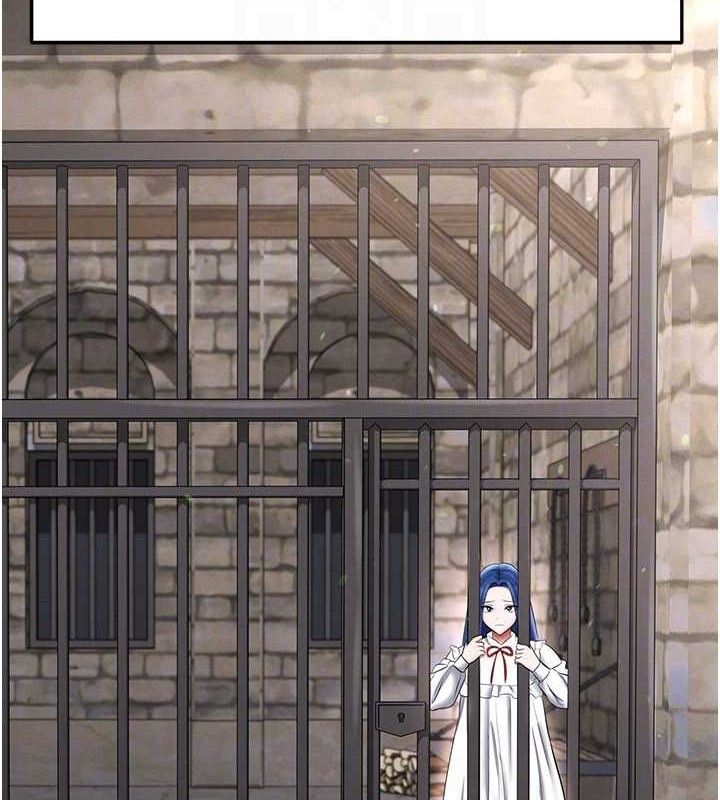 足球型男脫單指南第30話-讓我成為你的訓獸師&hearts;︎