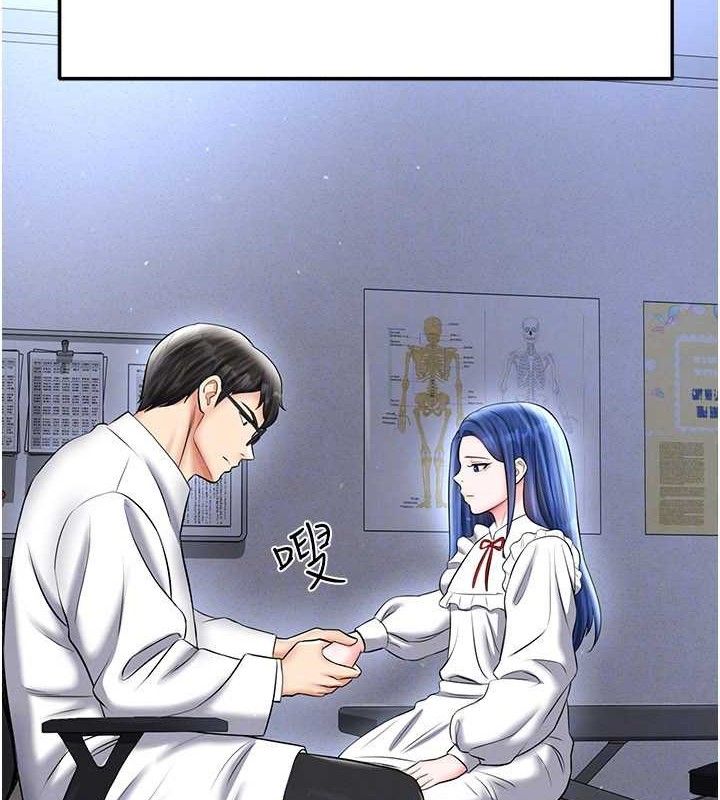 足球型男脱单指南第30話-讓我成為你的訓獸師&hearts;︎