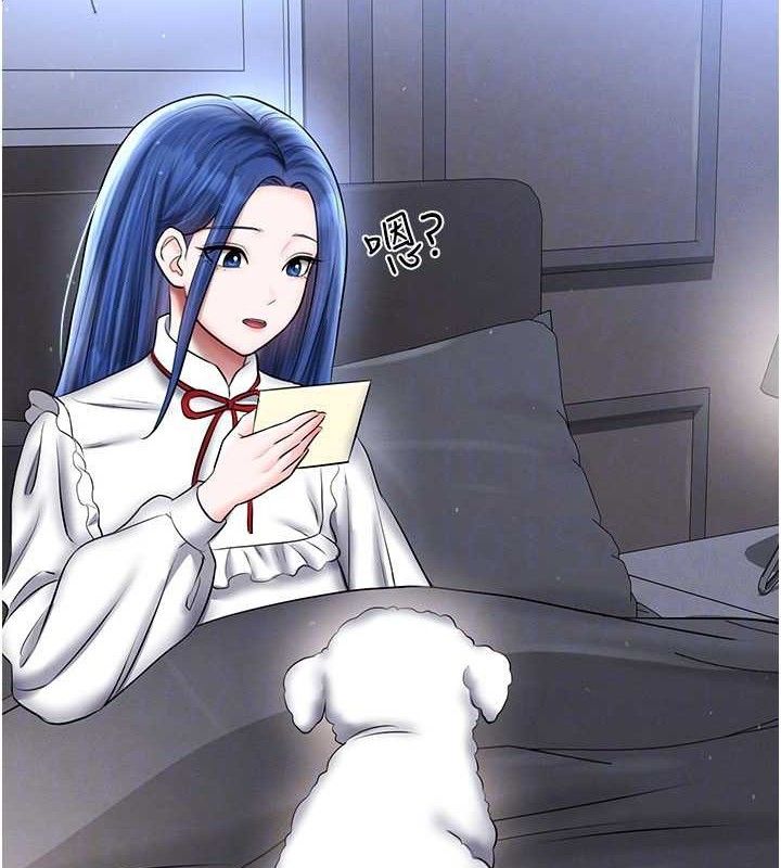 足球型男脱单指南第30話-讓我成為你的訓獸師&hearts;︎