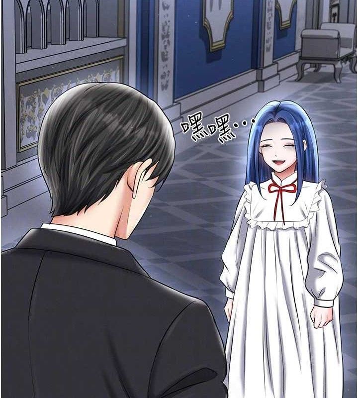 足球型男脱单指南第30話-讓我成為你的訓獸師&hearts;︎