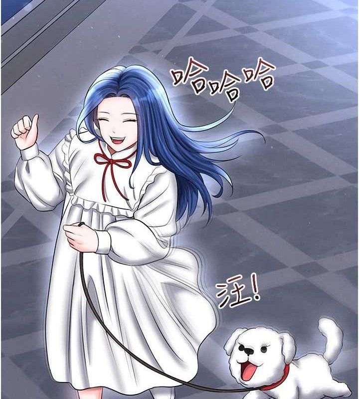 足球型男脱单指南第30話-讓我成為你的訓獸師&hearts;︎