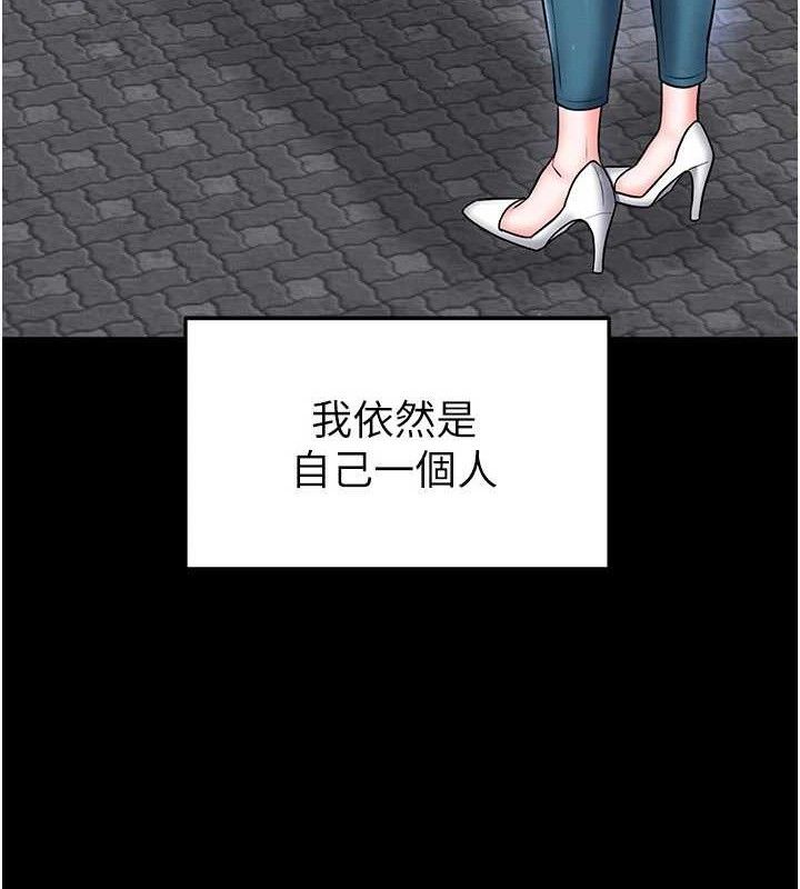 足球型男脫單指南第30話-讓我成為你的訓獸師&hearts;︎