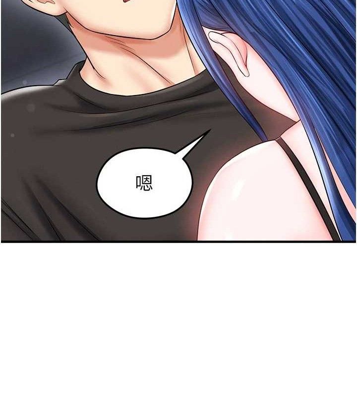 足球型男脱单指南第30話-讓我成為你的訓獸師&hearts;︎