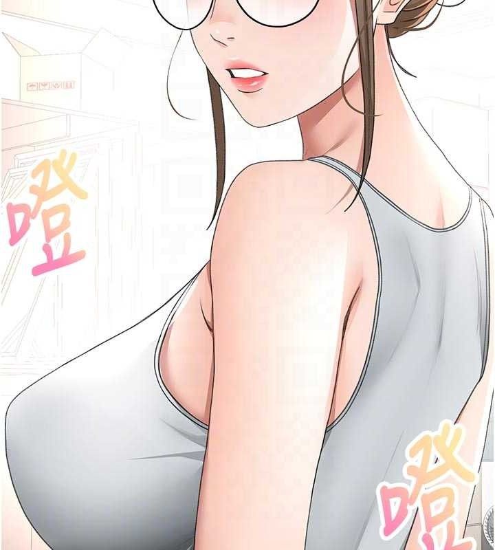 頂加套房的春天第35話-醋意大發的母女倆