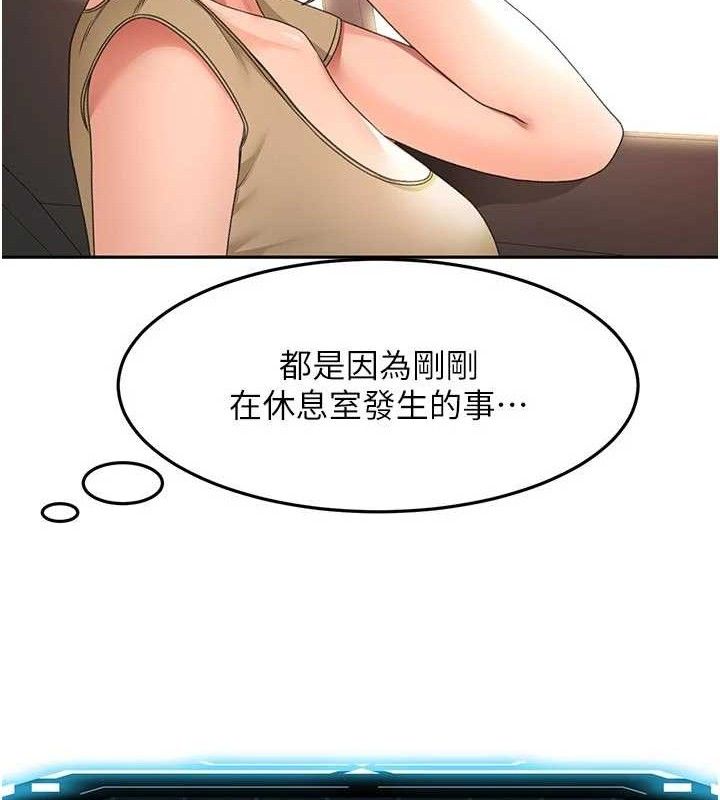 頂加套房的春天第35話-醋意大發的母女倆