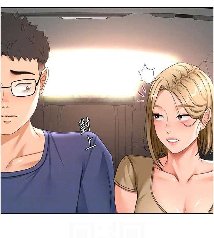 頂加套房的春天第35話-醋意大發的母女倆