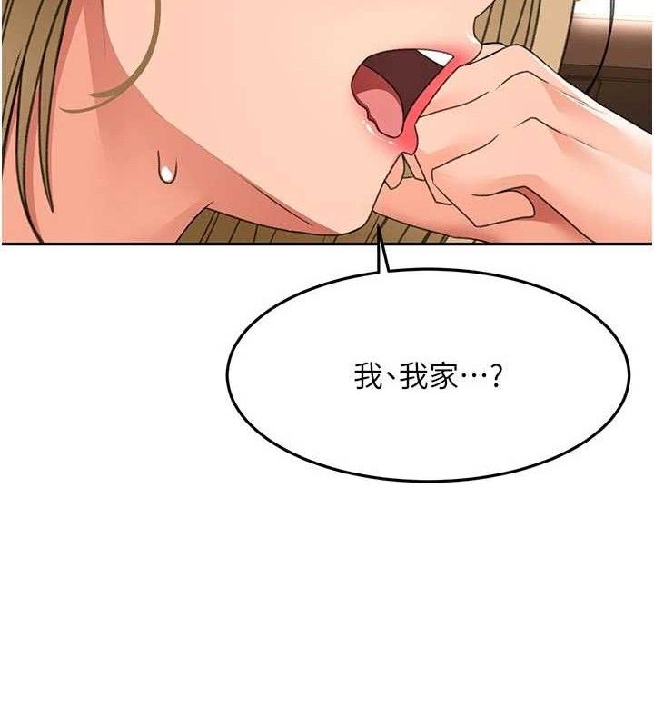 顶加套房的春天第35話-醋意大發的母女倆