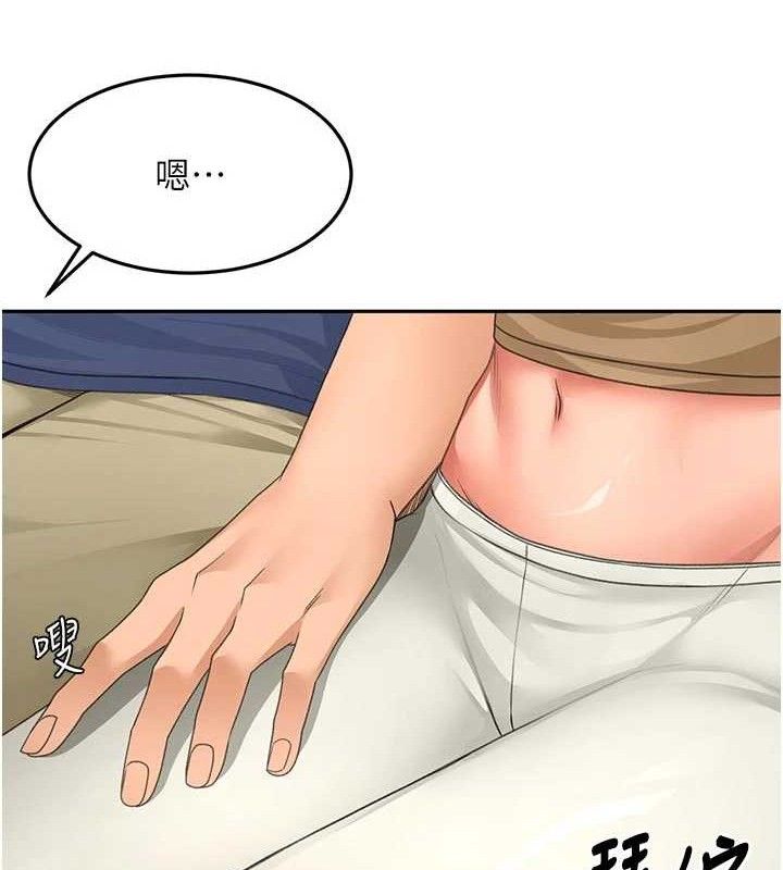 頂加套房的春天第35話-醋意大發的母女倆