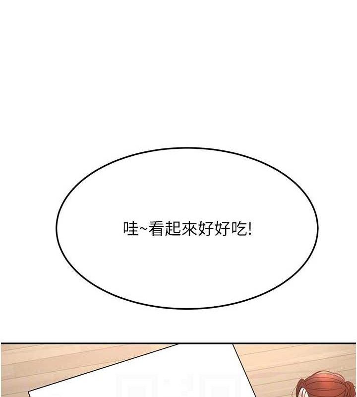 顶加套房的春天第35話-醋意大發的母女倆