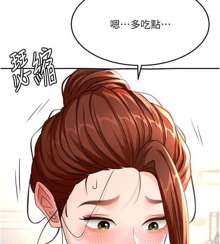 頂加套房的春天第35話-醋意大發的母女倆