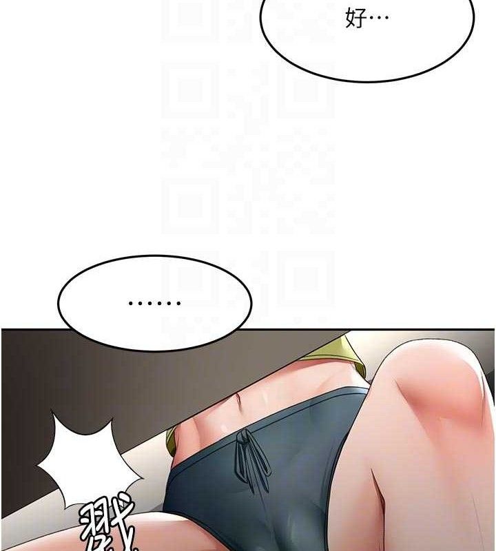 頂加套房的春天第35話-醋意大發的母女倆