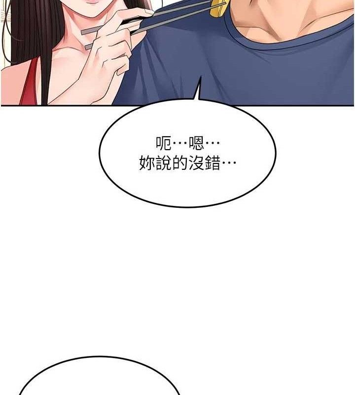 頂加套房的春天第35話-醋意大發的母女倆