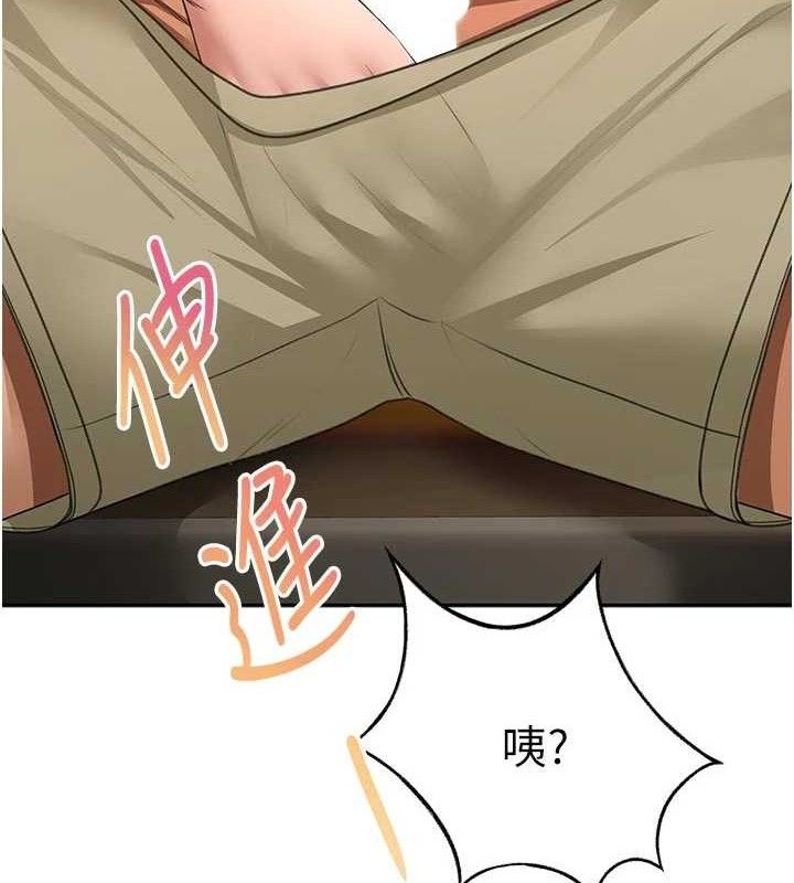 頂加套房的春天第35話-醋意大發的母女倆