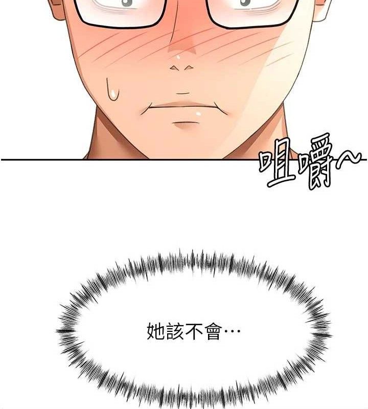 頂加套房的春天第35話-醋意大發的母女倆