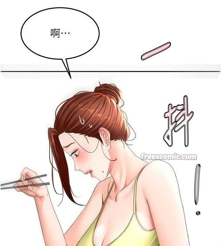 顶加套房的春天第35話-醋意大發的母女倆