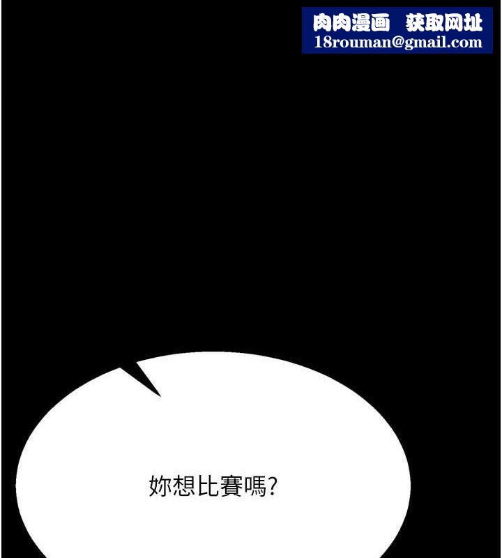 選手村:母豬調教第44話-把高傲的處女當作飛機杯