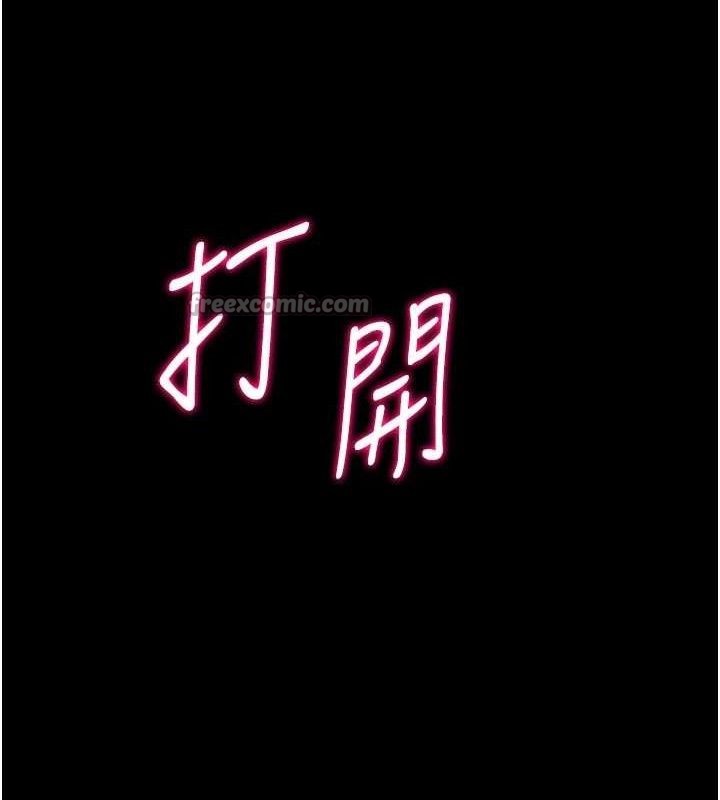 選手村:母豬調教第44話-把高傲的處女當作飛機杯