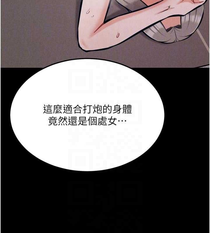 選手村:母豬調教第44話-把高傲的處女當作飛機杯