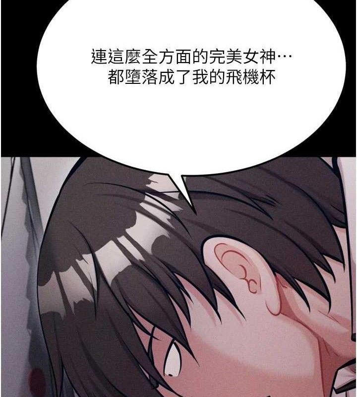 選手村:母豬調教第44話-把高傲的處女當作飛機杯