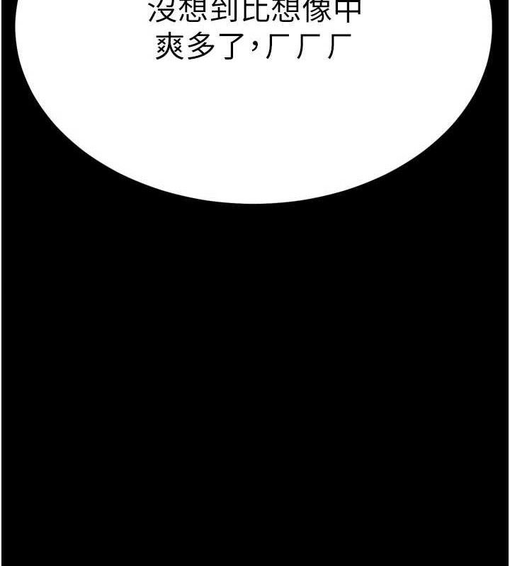 選手村:母豬調教第44話-把高傲的處女當作飛機杯