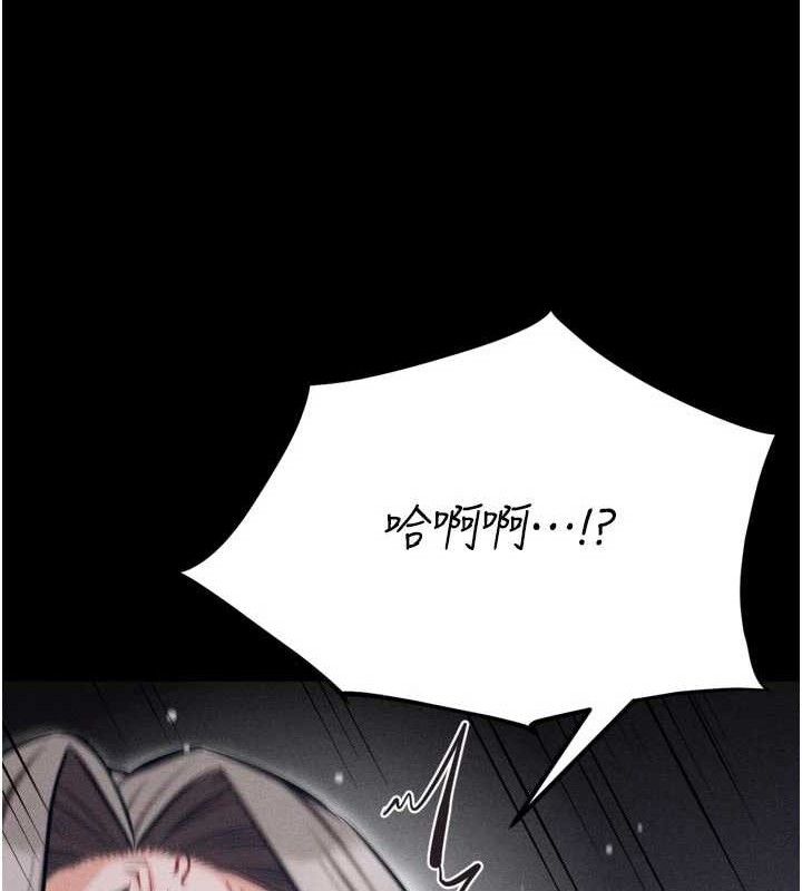 選手村:母豬調教第44話-把高傲的處女當作飛機杯