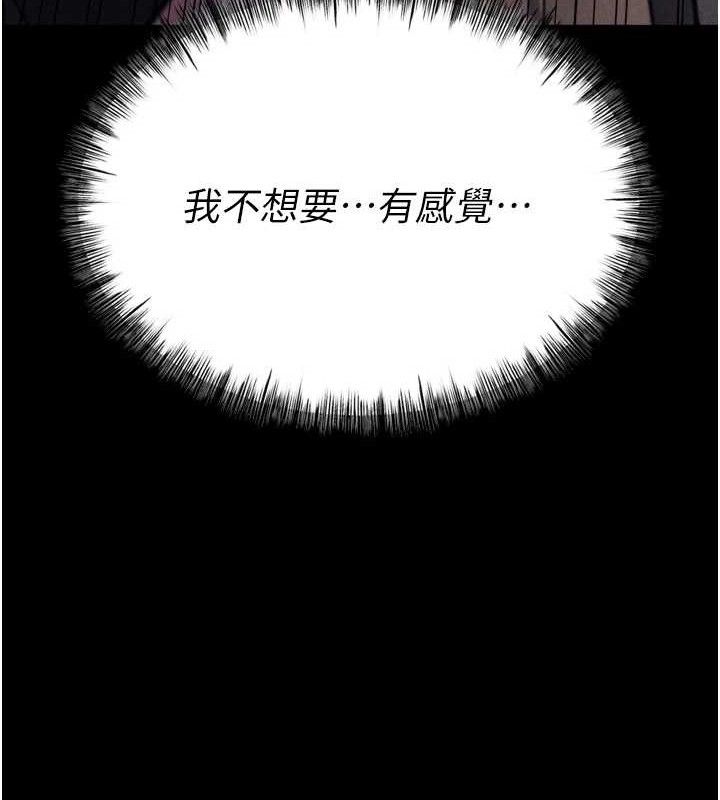 選手村:母豬調教第44話-把高傲的處女當作飛機杯