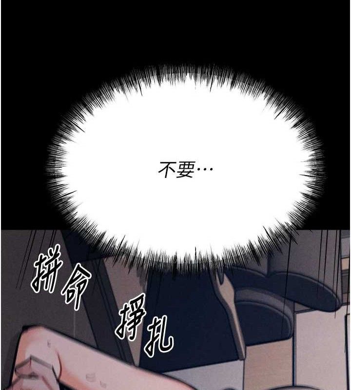 選手村:母豬調教第44話-把高傲的處女當作飛機杯