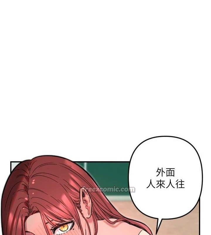 守護天使第49話-讓你見識姐姐的厲害!