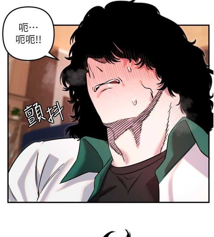 守護天使第49話-讓你見識姐姐的厲害!