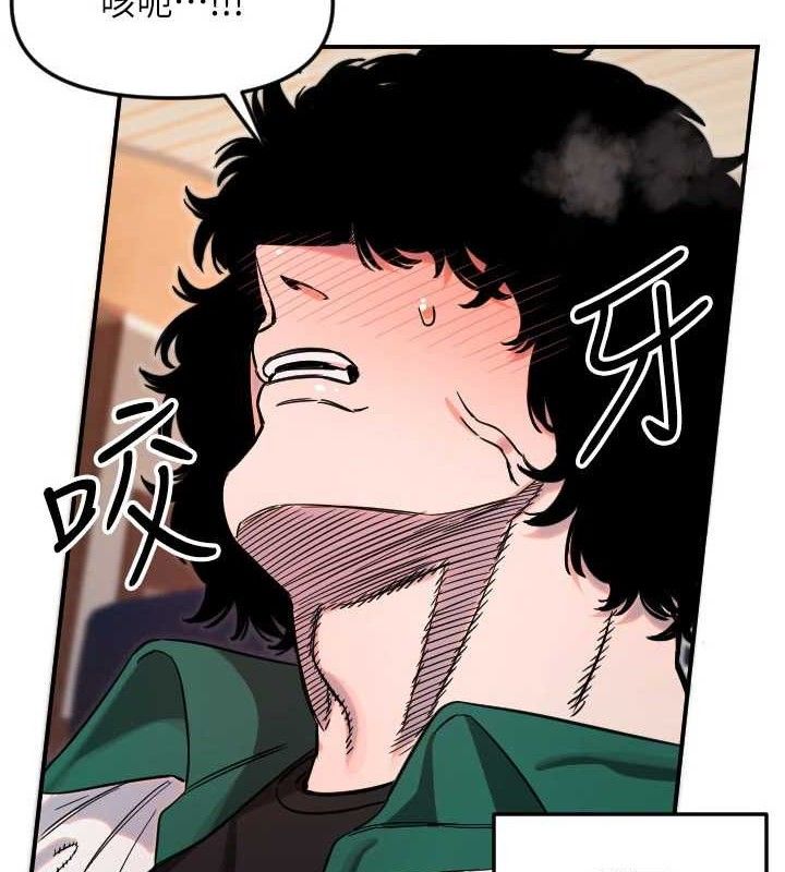 守護天使第49話-讓你見識姐姐的厲害!