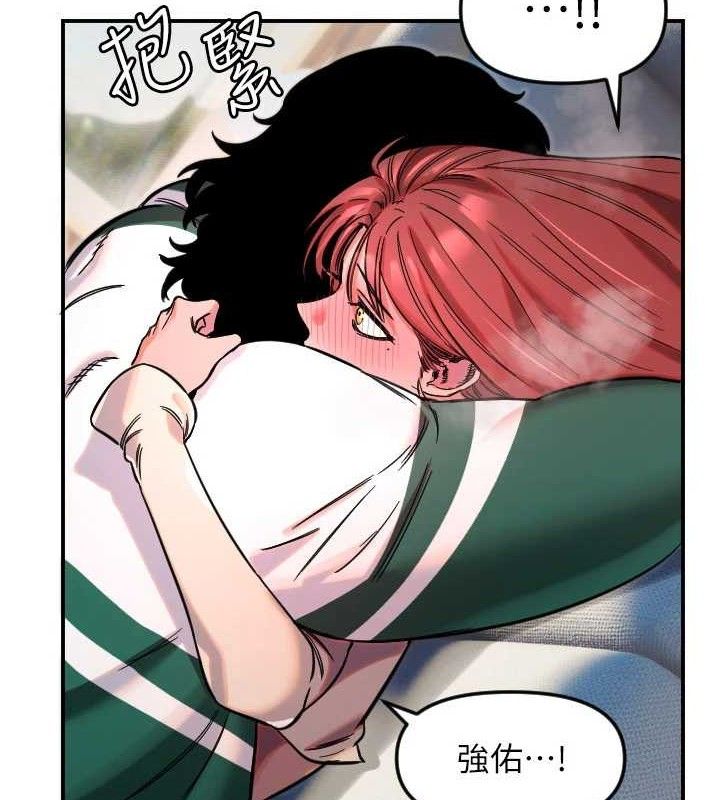 守護天使第49話-讓你見識姐姐的厲害!