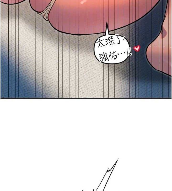 守護天使第49話-讓你見識姐姐的厲害!